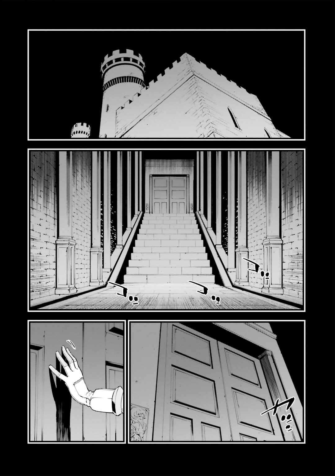 Page 13 Chapter 56 Mobile Suit Gundam: Walpurgis