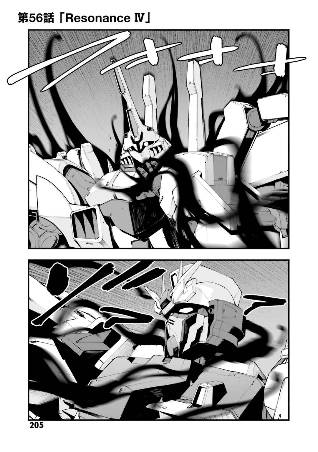 Page 2 Chapter 56 Mobile Suit Gundam: Walpurgis