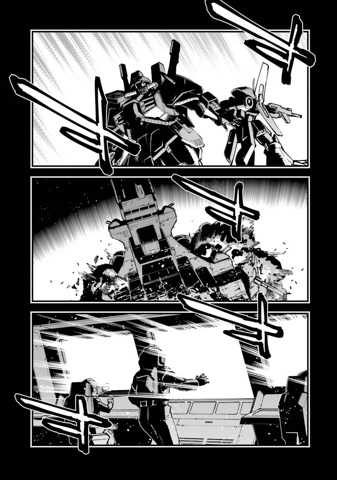 Page 16 Chapter 29 Mobile Suit Gundam: Walpurgis