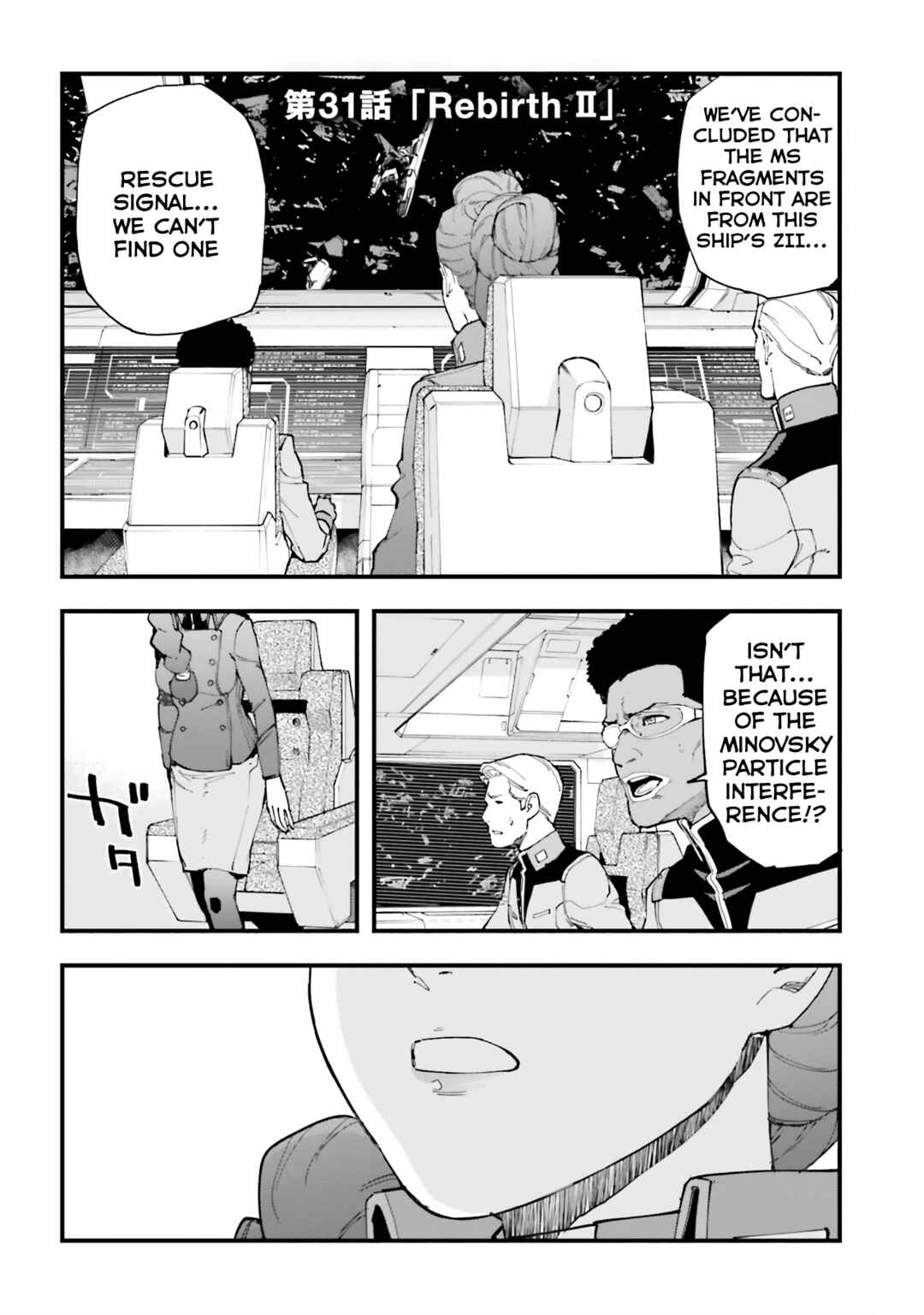 Page 1 Chapter 31 Mobile Suit Gundam: Walpurgis
