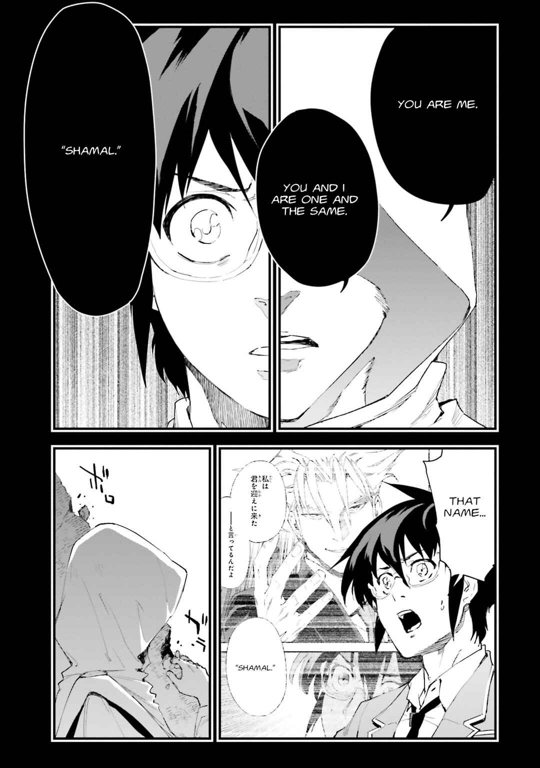 Page 26 Chapter 16 Mobile Suit Gundam: Walpurgis