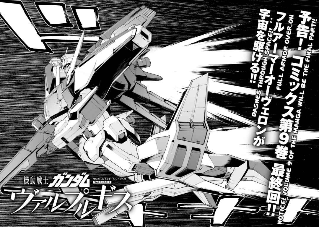 Page 36 Chapter 44 Mobile Suit Gundam: Walpurgis