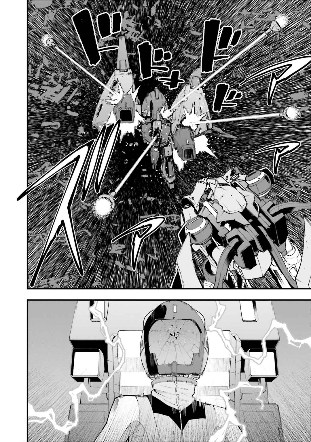 Page 23 Chapter 51 Mobile Suit Gundam: Walpurgis