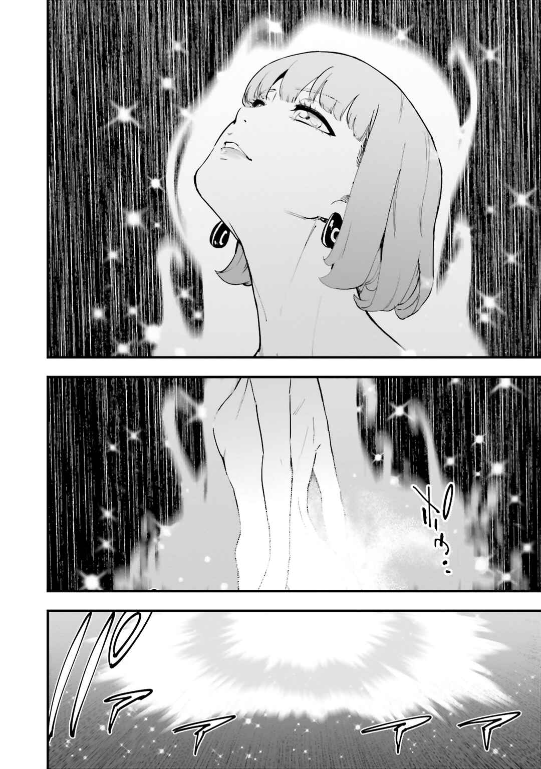 Page 25 Chapter 51 Mobile Suit Gundam: Walpurgis