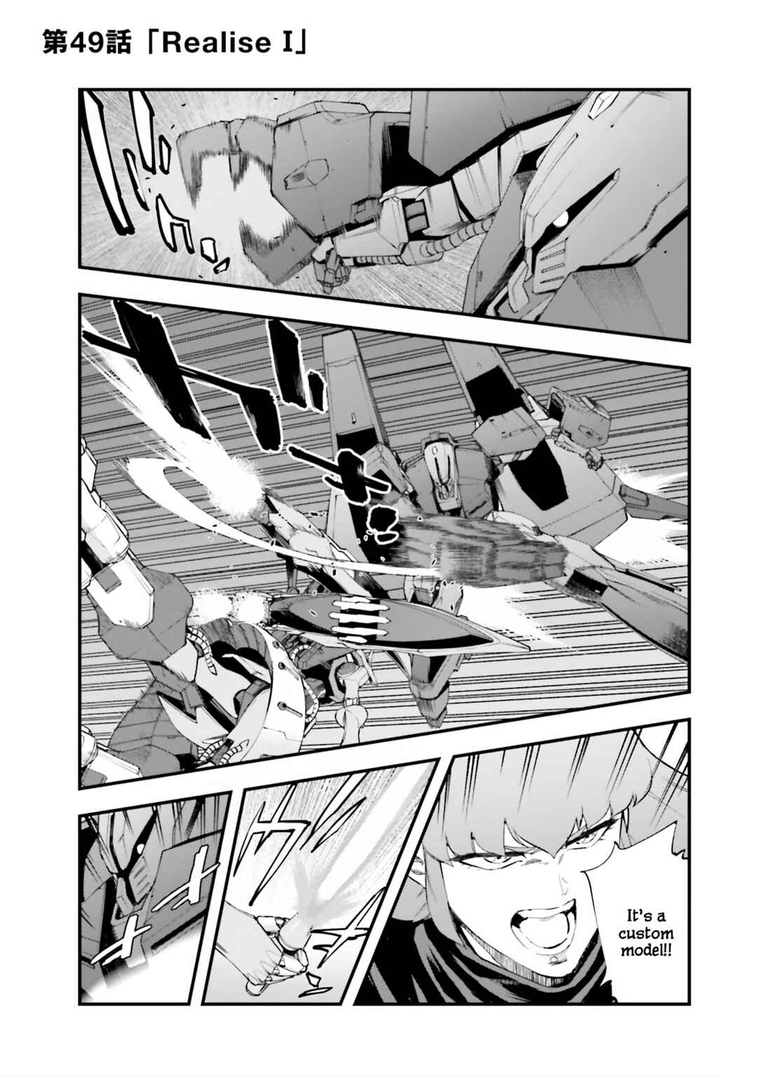 Page 1 Chapter 49 Mobile Suit Gundam: Walpurgis