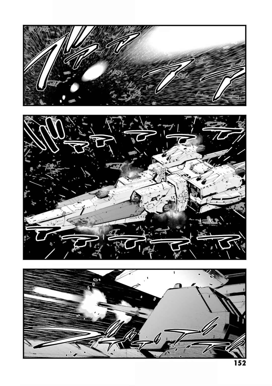 Page 6 Chapter 49 Mobile Suit Gundam: Walpurgis