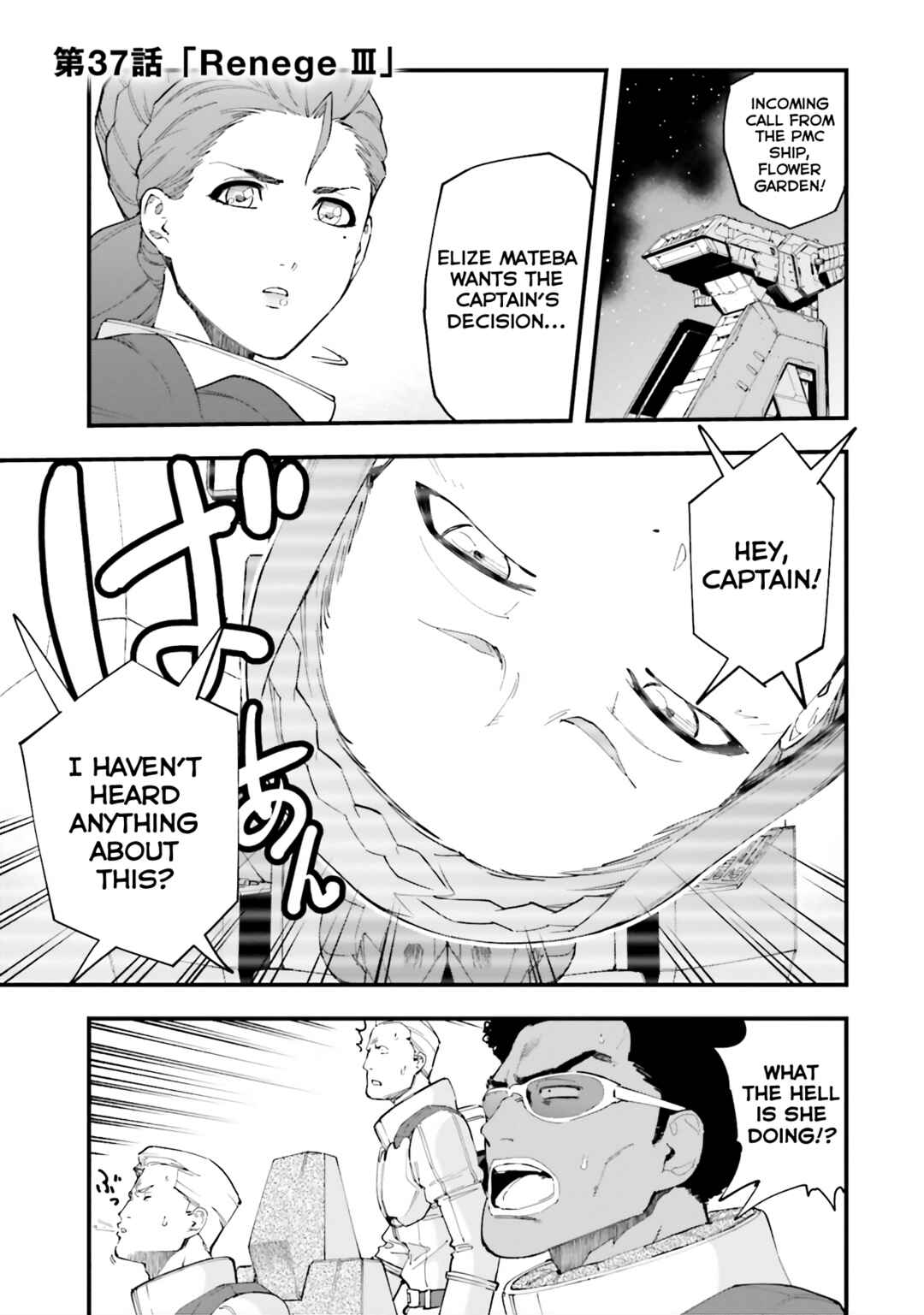 Page 1 Chapter 37 Mobile Suit Gundam: Walpurgis