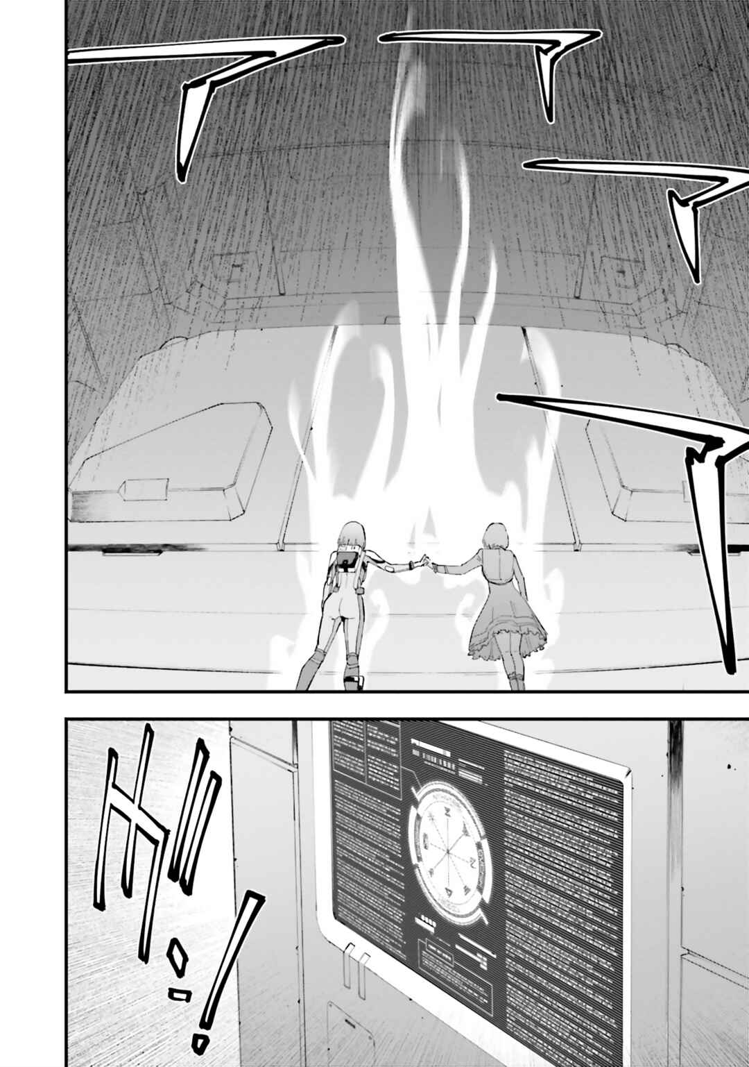 Page 33 Chapter 37 Mobile Suit Gundam: Walpurgis