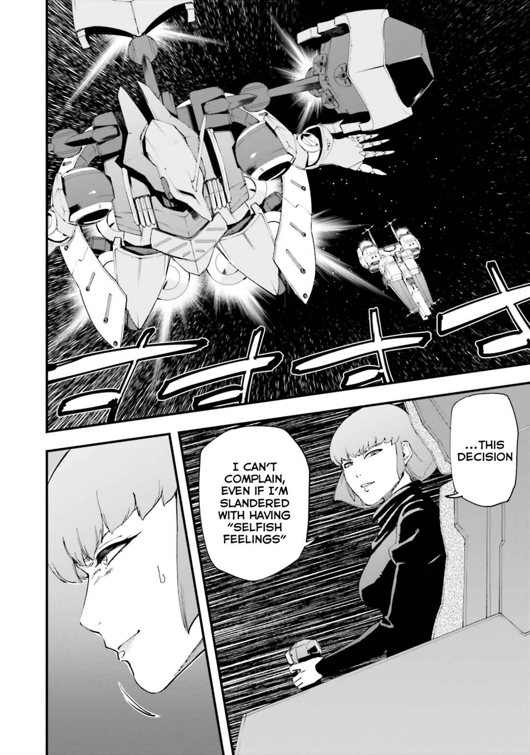Page 7 Chapter 37 Mobile Suit Gundam: Walpurgis