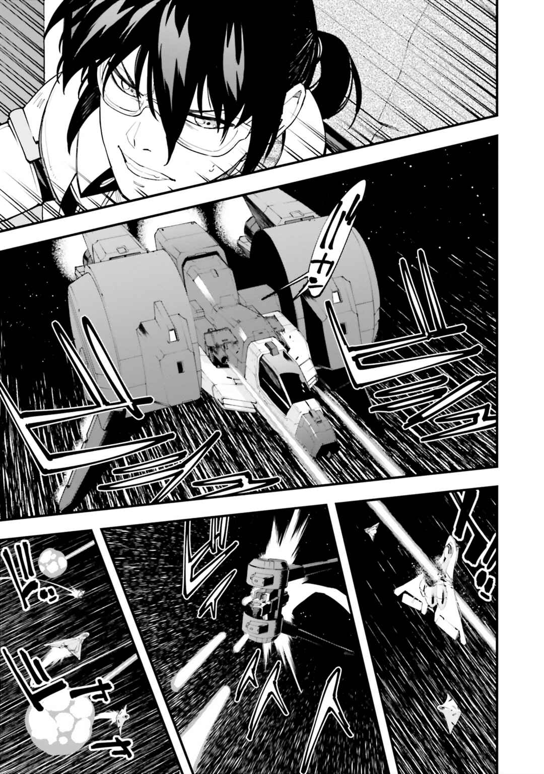 Page 23 Chapter 43 Mobile Suit Gundam: Walpurgis