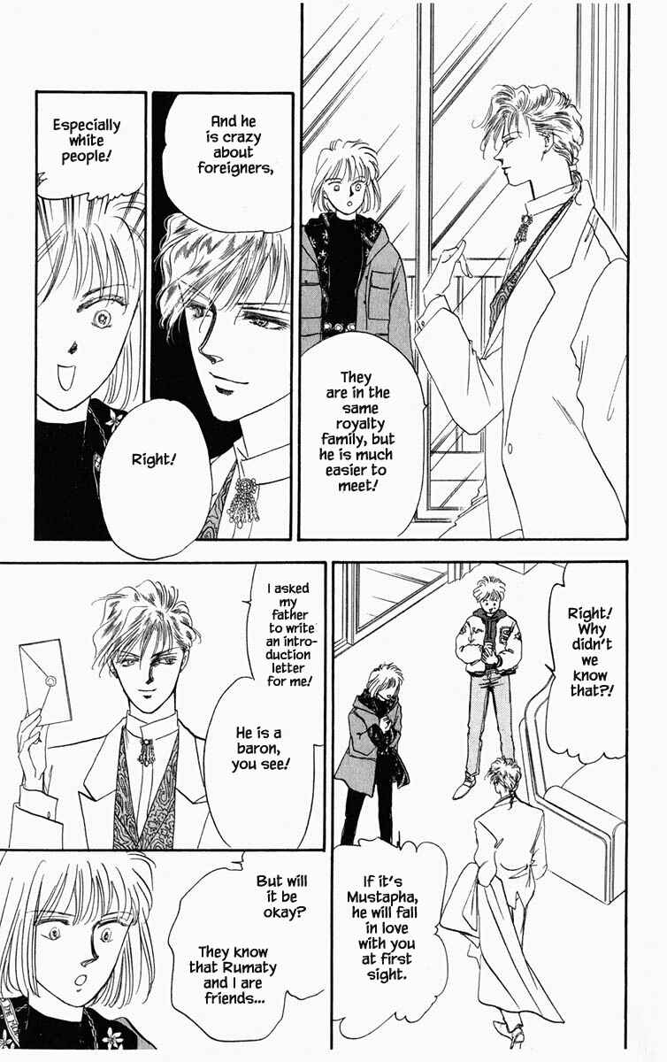 Page 3 Chapter 30 Blooming Youth