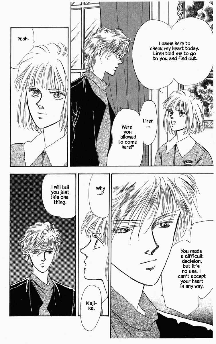 Page 14 Chapter 5 Blooming Youth