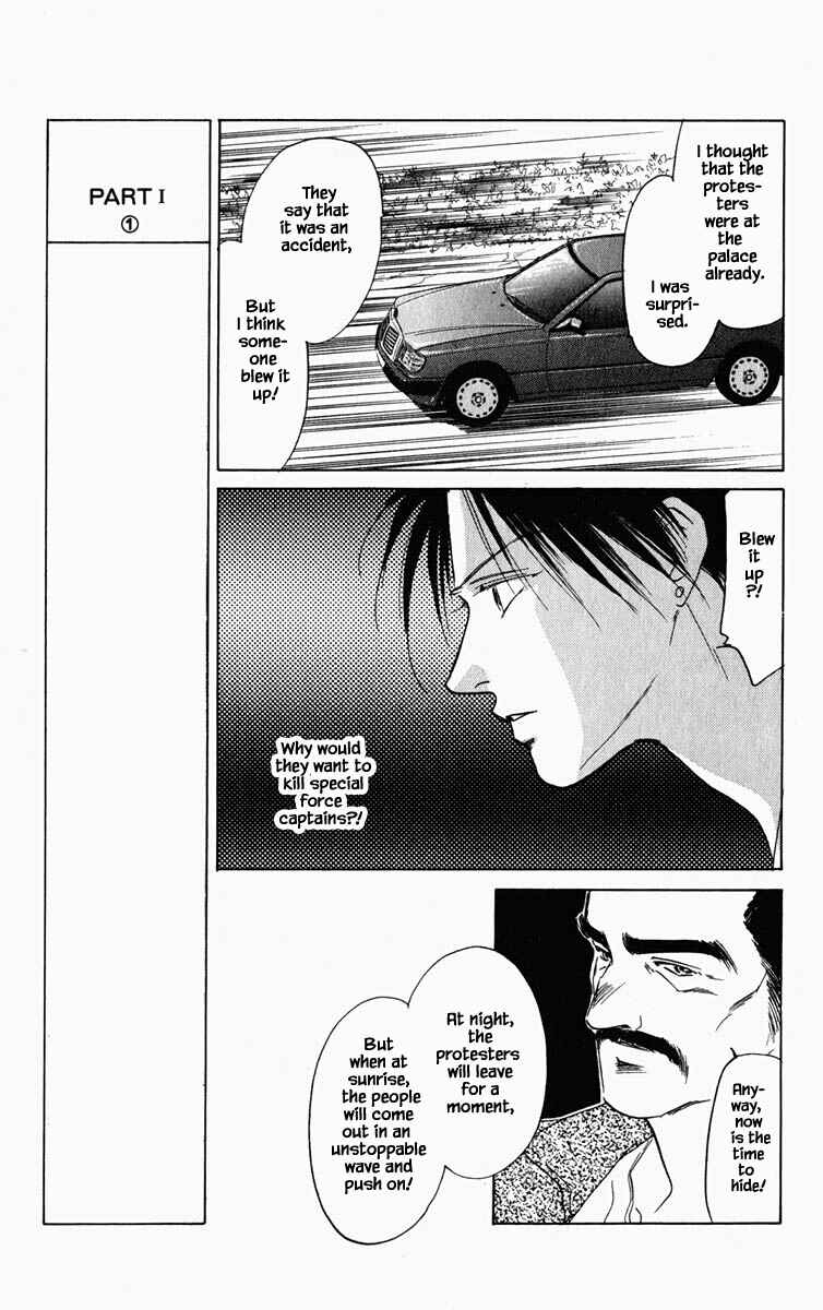 Page 13 Chapter 83 Blooming Youth