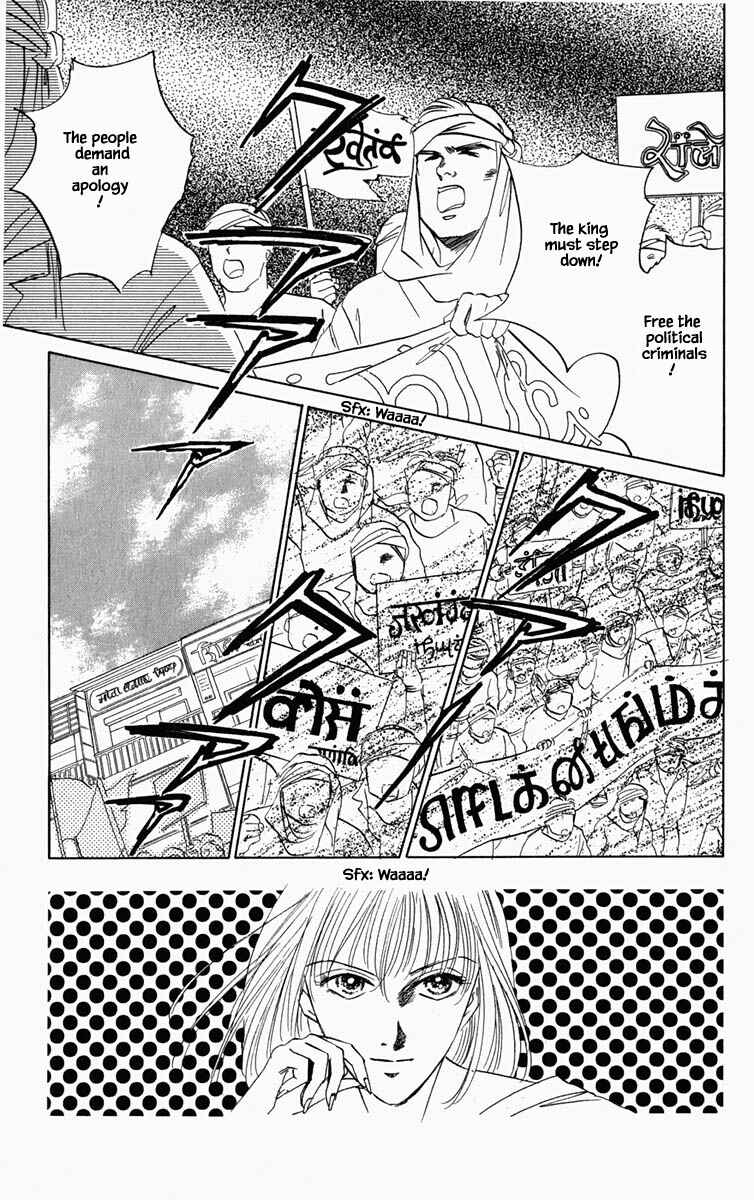 Page 9 Chapter 83 Blooming Youth