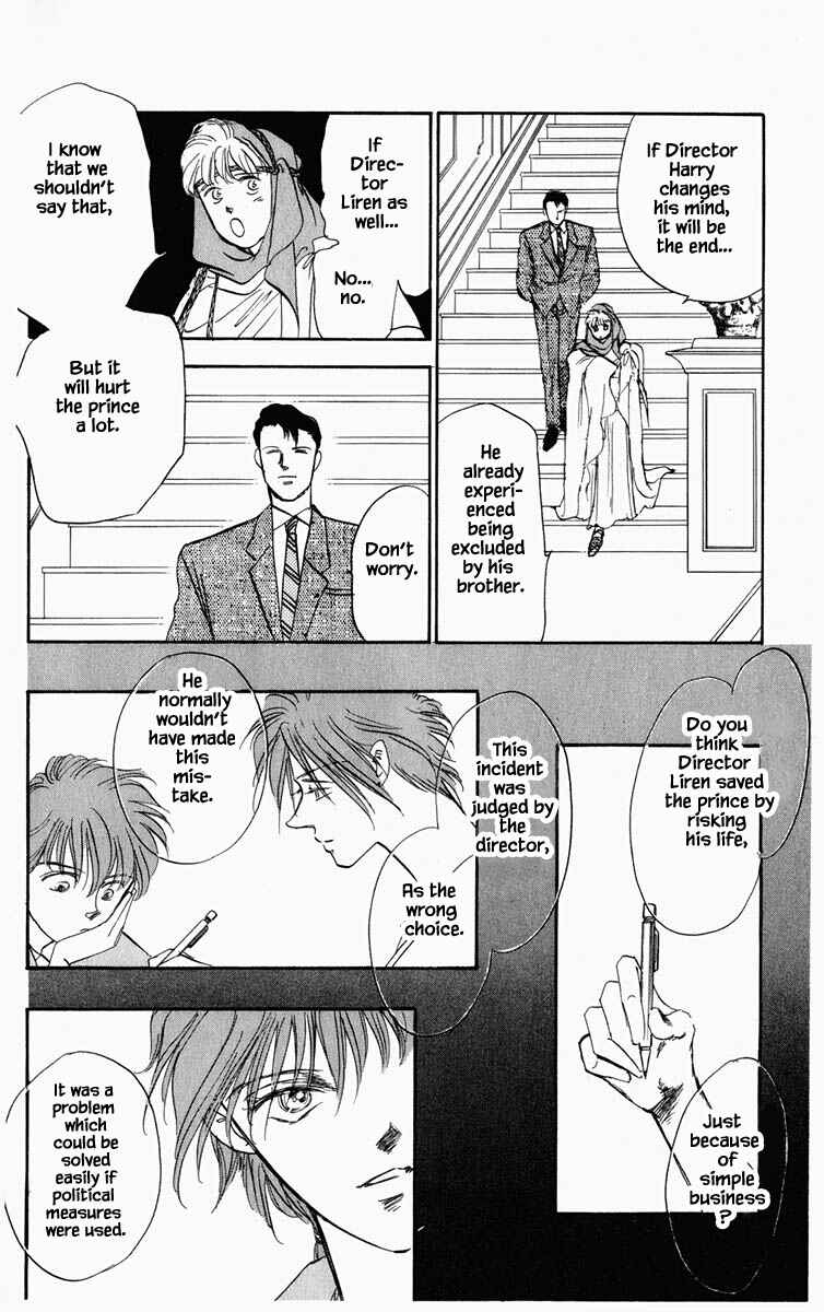 Page 13 Chapter 41 Blooming Youth