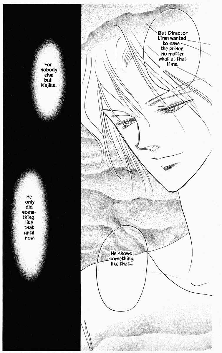 Page 14 Chapter 41 Blooming Youth