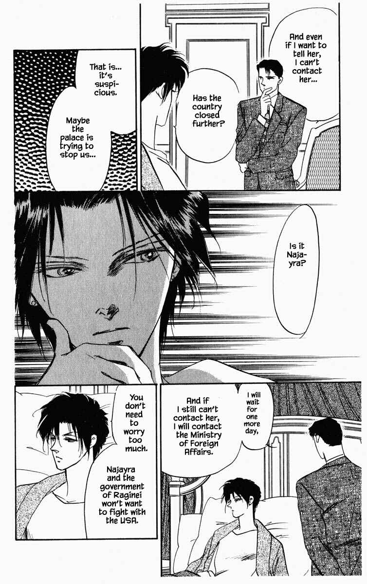 Page 3 Chapter 41 Blooming Youth