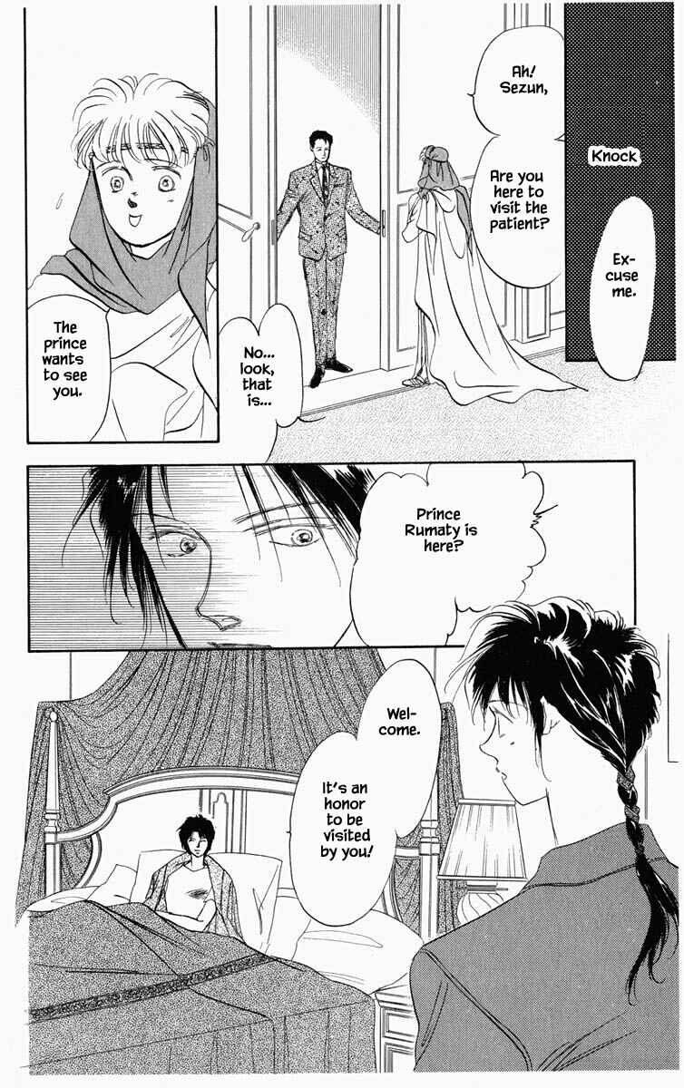 Page 5 Chapter 41 Blooming Youth