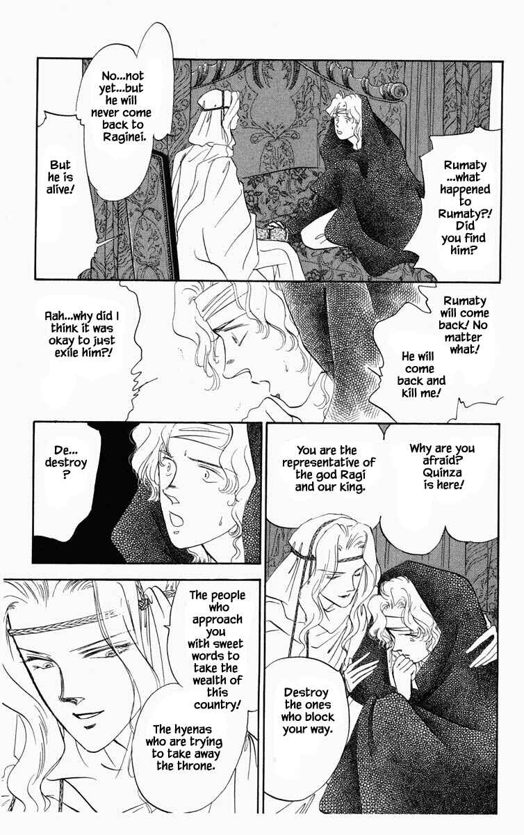 Page 16 Chapter 29 Blooming Youth