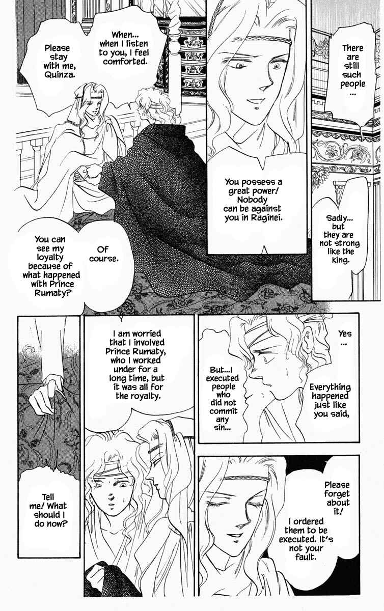 Page 17 Chapter 29 Blooming Youth