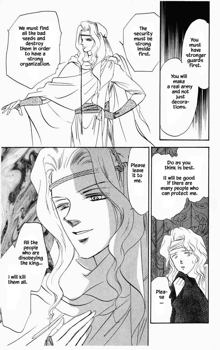 Page 18 Chapter 29 Blooming Youth