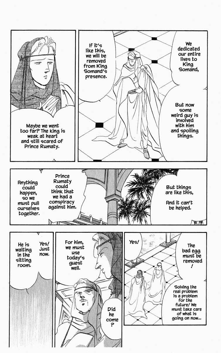 Page 2 Chapter 29 Blooming Youth