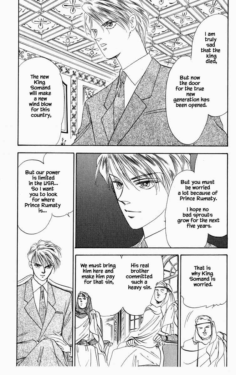 Page 5 Chapter 29 Blooming Youth