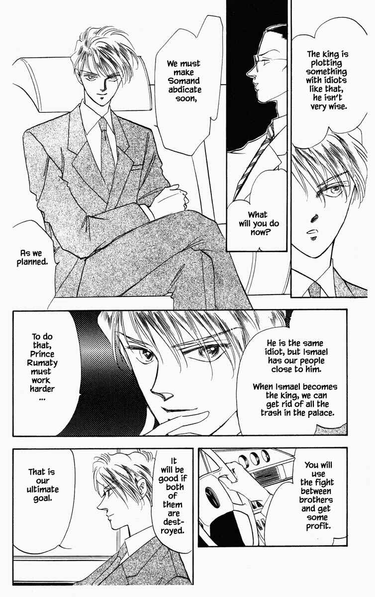 Page 8 Chapter 29 Blooming Youth
