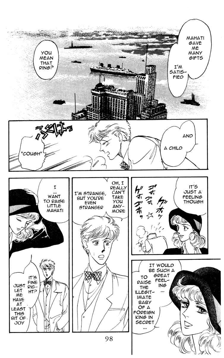Page 100 Chapter 0 Blooming Youth