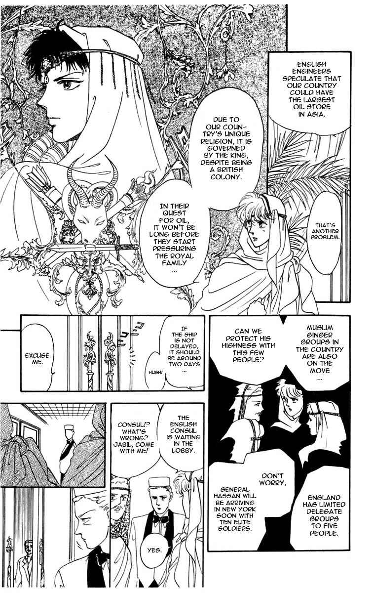 Page 11 Chapter 0 Blooming Youth
