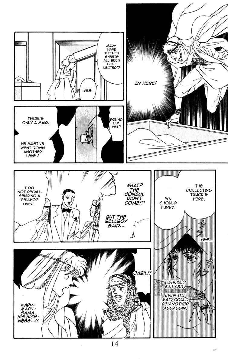 Page 16 Chapter 0 Blooming Youth