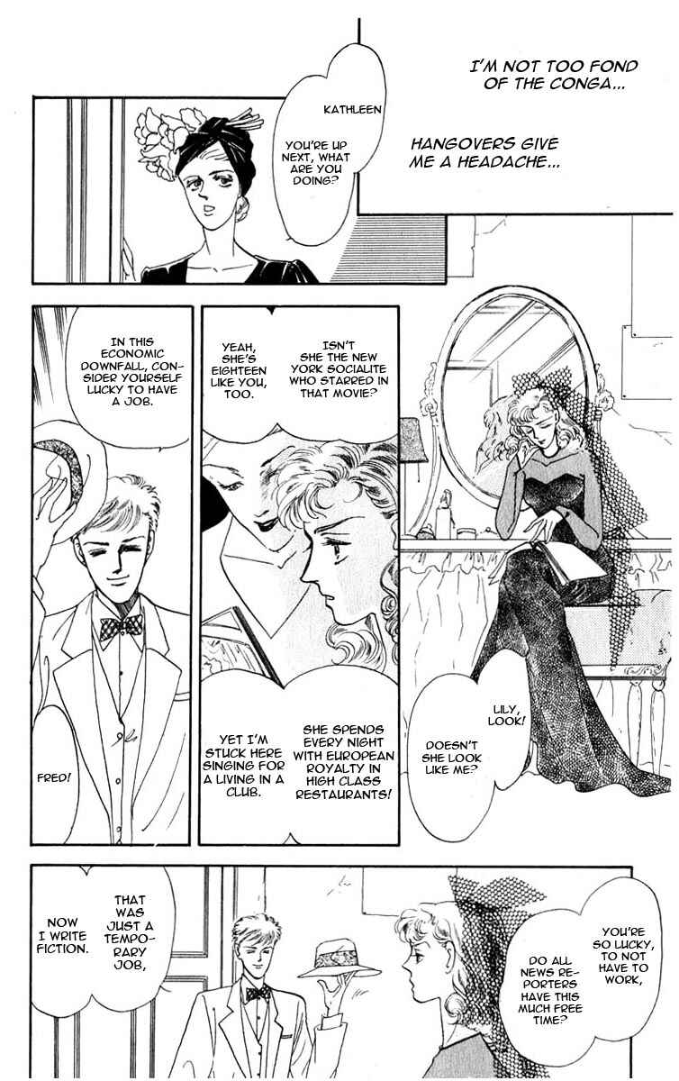 Page 20 Chapter 0 Blooming Youth