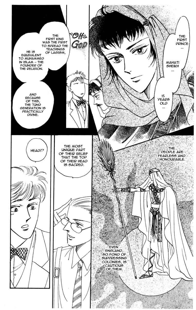 Page 36 Chapter 0 Blooming Youth