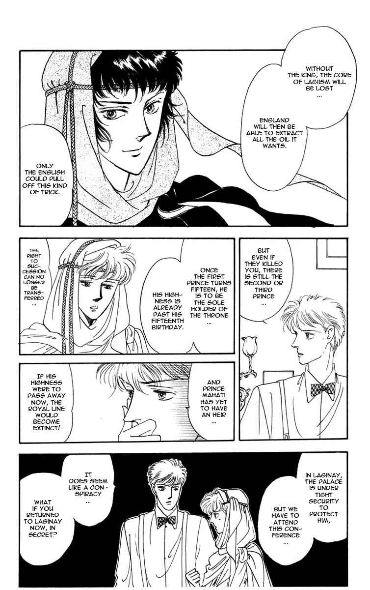 Page 42 Chapter 0 Blooming Youth