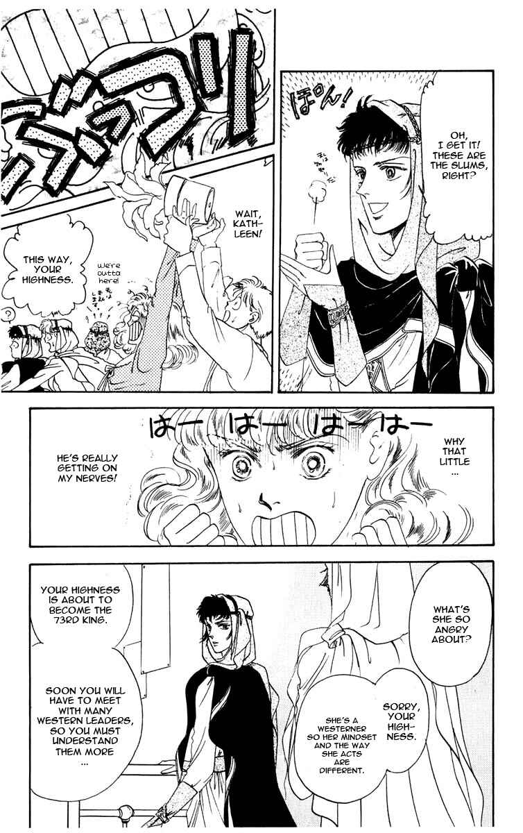 Page 47 Chapter 0 Blooming Youth