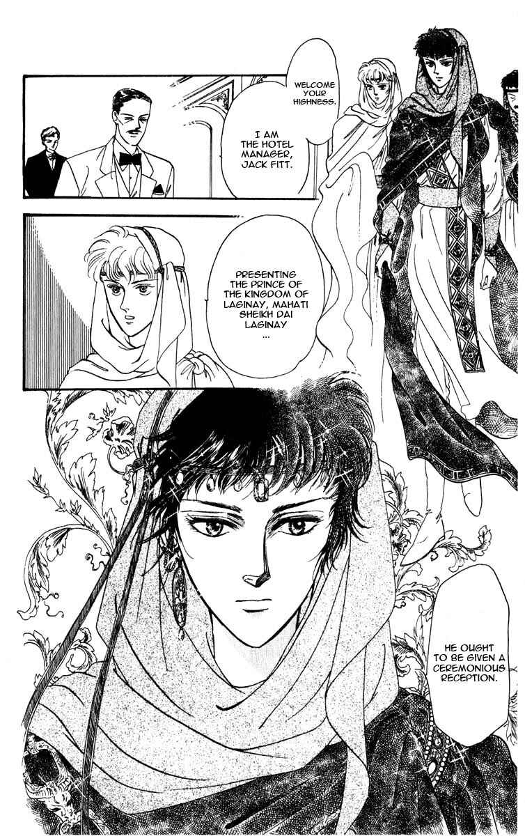 Page 8 Chapter 0 Blooming Youth