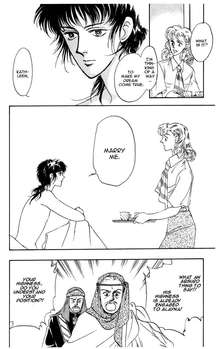 Page 84 Chapter 0 Blooming Youth