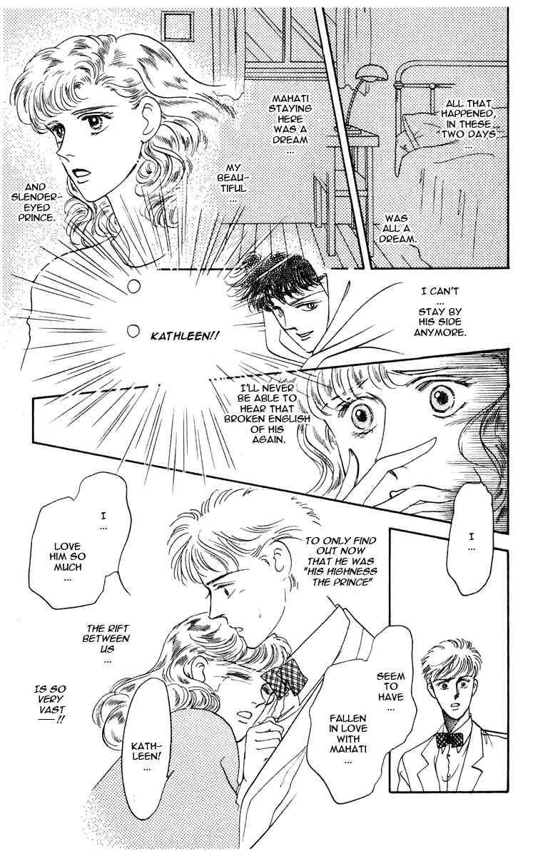 Page 87 Chapter 0 Blooming Youth