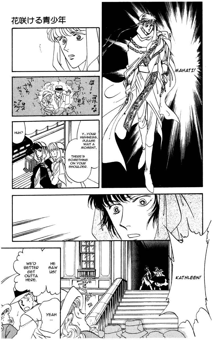 Page 91 Chapter 0 Blooming Youth