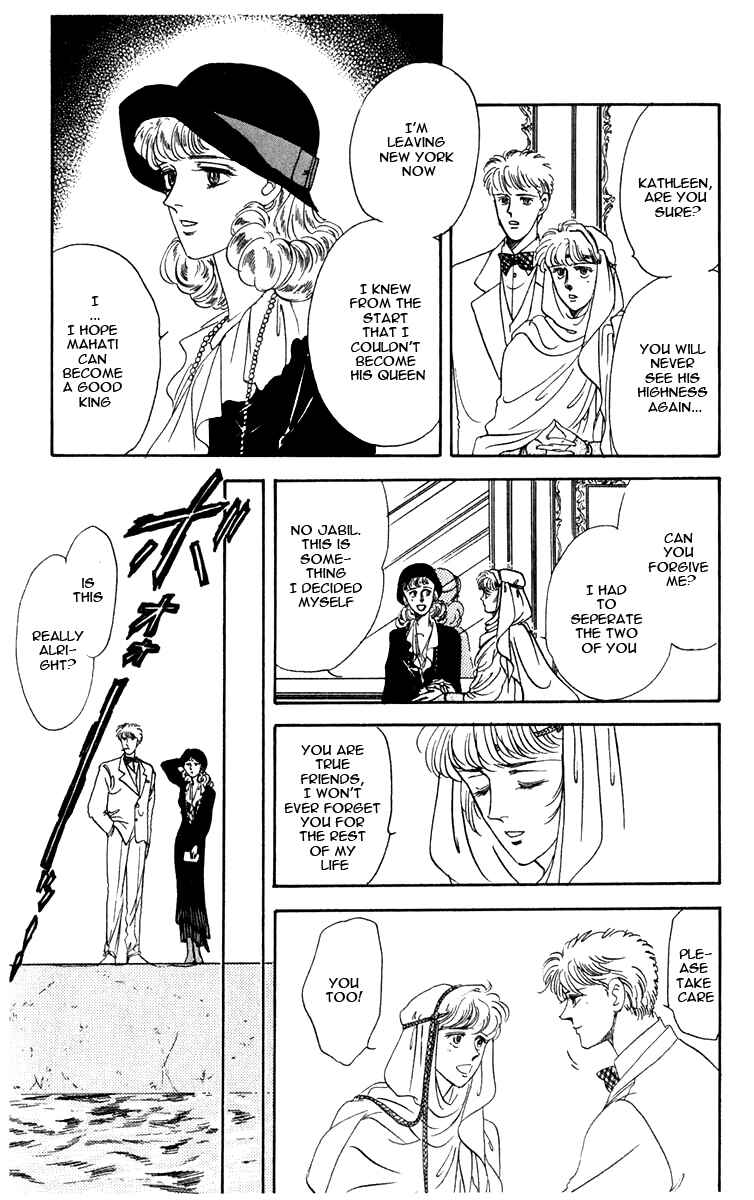 Page 99 Chapter 0 Blooming Youth
