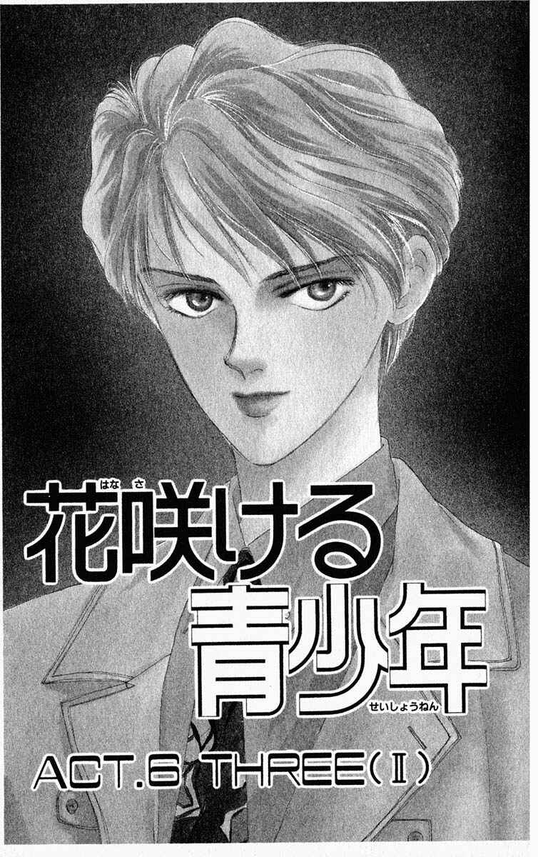 Page 10 Chapter 46 Blooming Youth