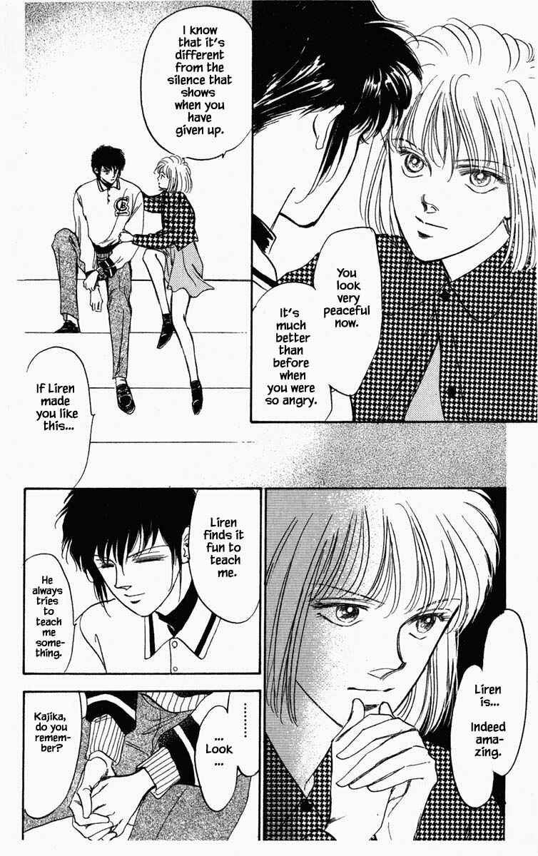 Page 13 Chapter 46 Blooming Youth