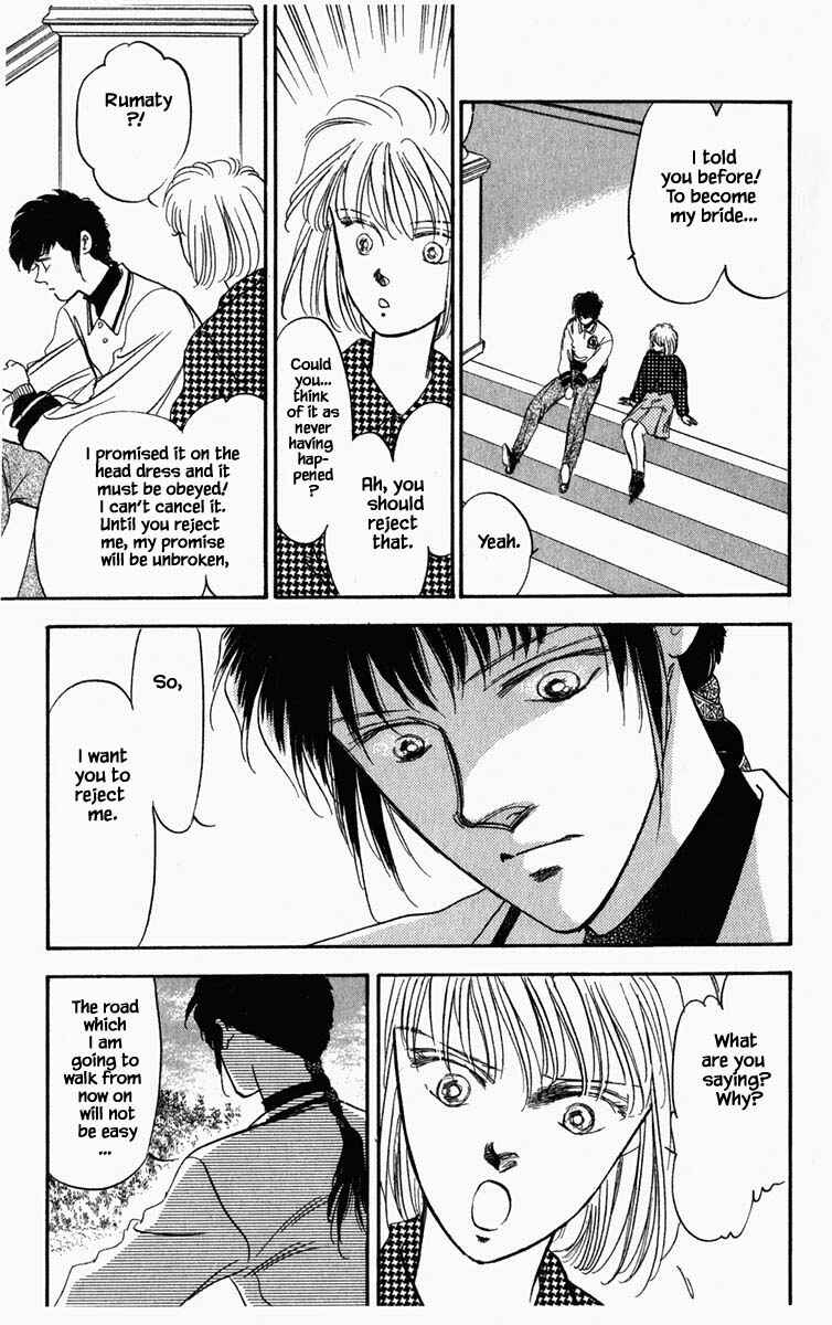 Page 14 Chapter 46 Blooming Youth