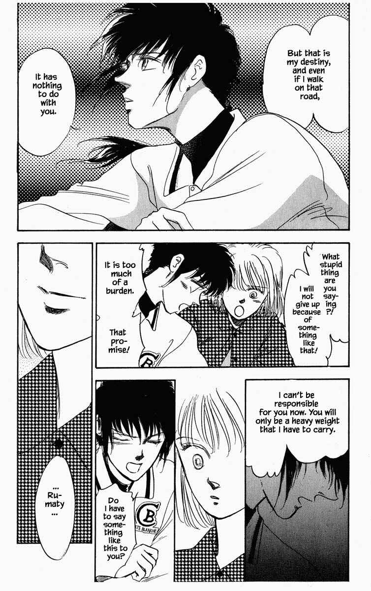 Page 15 Chapter 46 Blooming Youth