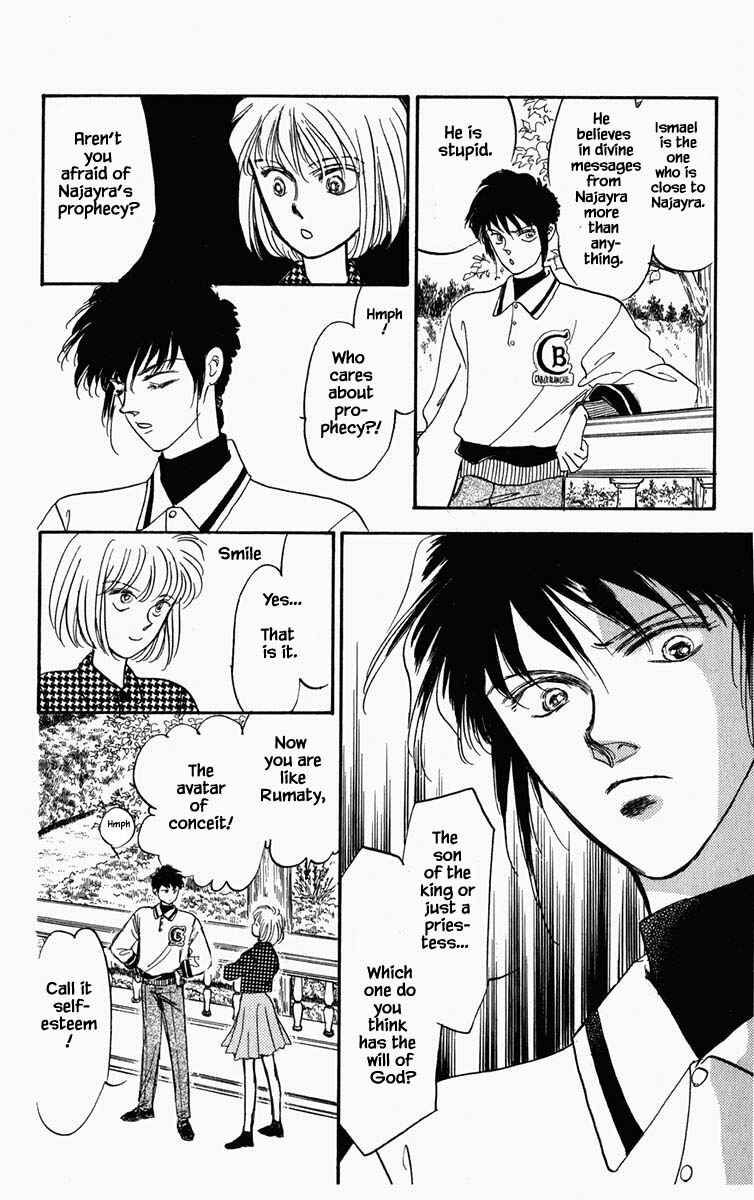 Page 19 Chapter 46 Blooming Youth