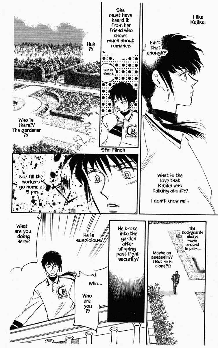 Page 21 Chapter 46 Blooming Youth