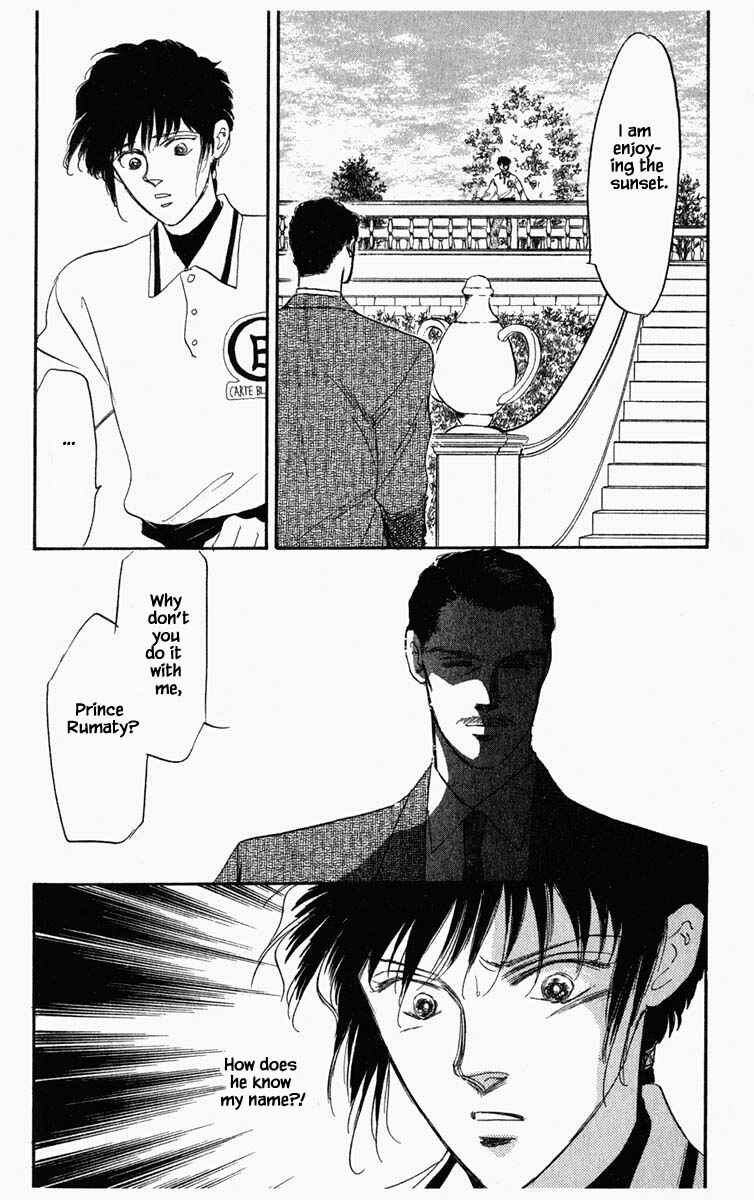 Page 22 Chapter 46 Blooming Youth