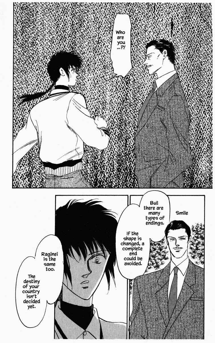 Page 25 Chapter 46 Blooming Youth