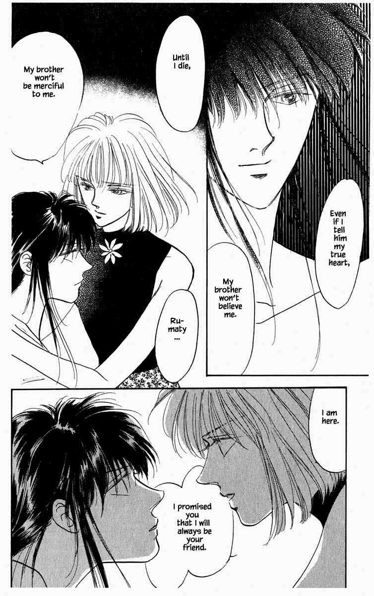 Page 18 Chapter 54 Blooming Youth