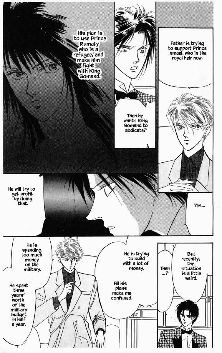 Page 5 Chapter 54 Blooming Youth